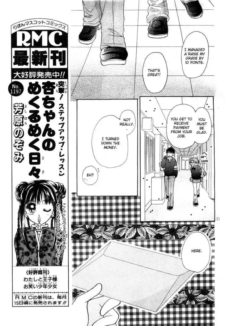 Mometen Musume Chapter 0 36